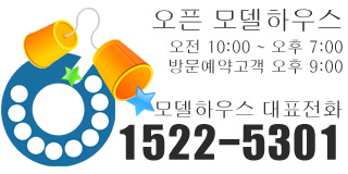 여의도 더리브스타일 모델사무소 영업시간